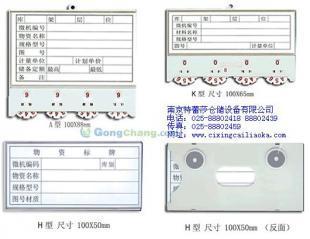 磁性材料卡的應用與選擇指南