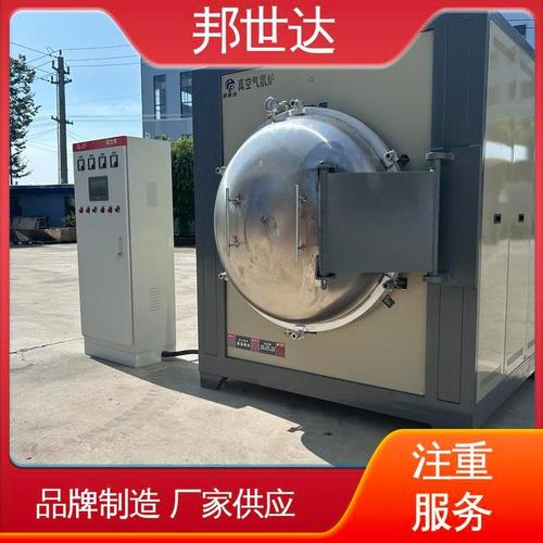 邦世 陶瓷纖維爐 磁性材料 密封性好 真空氣氛爐